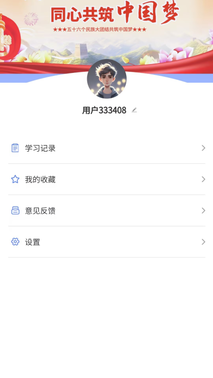 石榴花图3