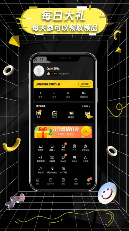 一番赏图3