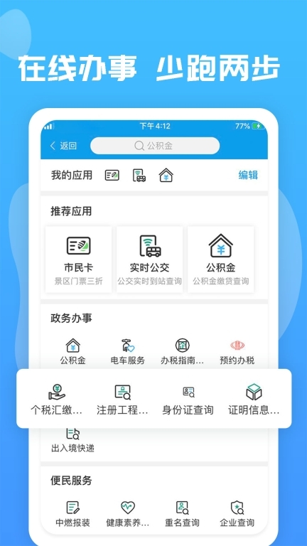 爱玉林图2