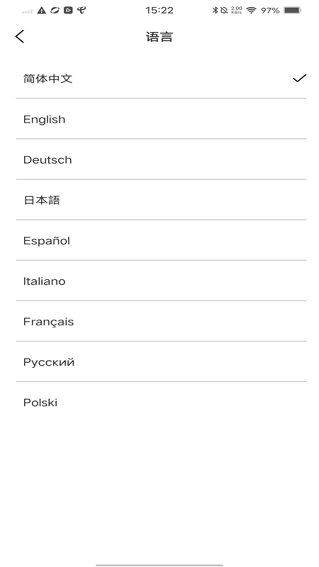 Sup-Anesok图4