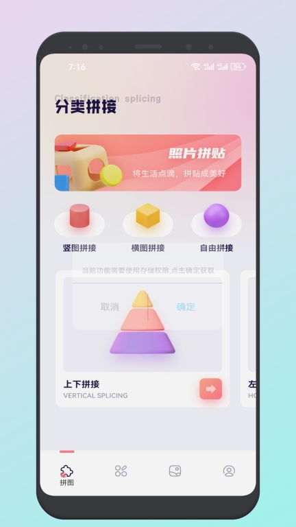 画质大师A图1
