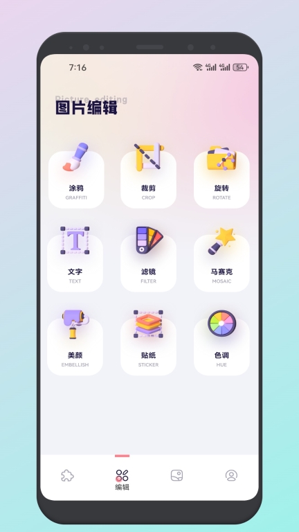 画质大师A图2