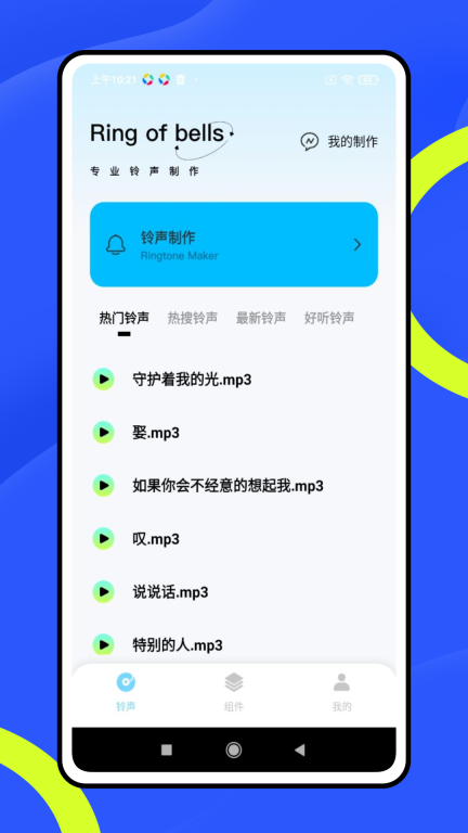 kk助手图1