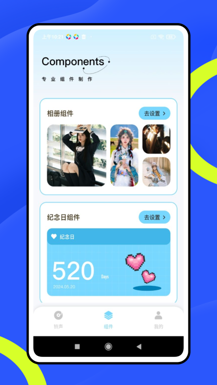 kk助手图2