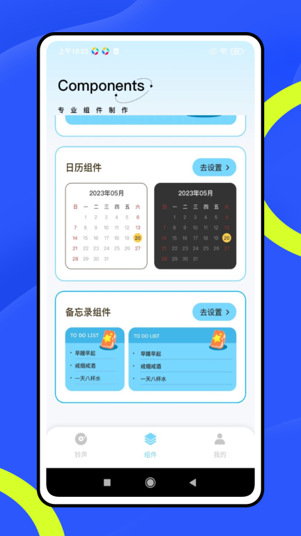 kk助手图3