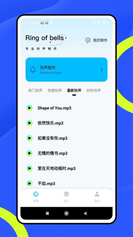 kk助手图4
