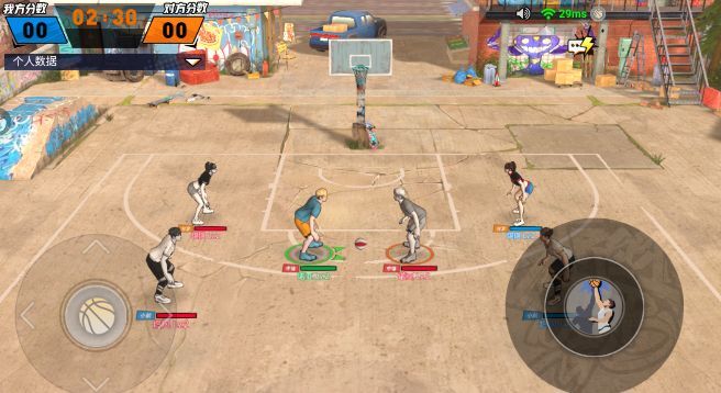 篮球大世界老版截图3