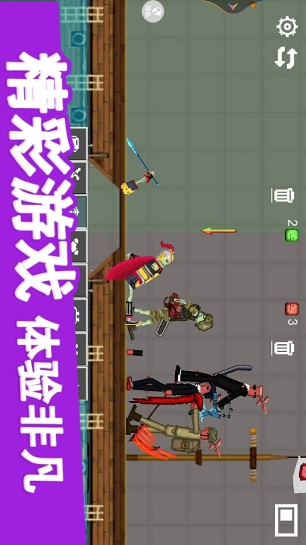 像素乐园-人类甜西瓜游乐场图2