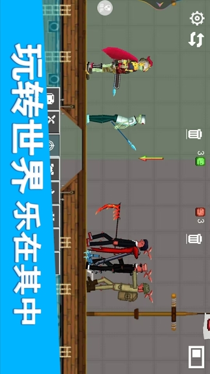 像素乐园-人类甜西瓜游乐场图1