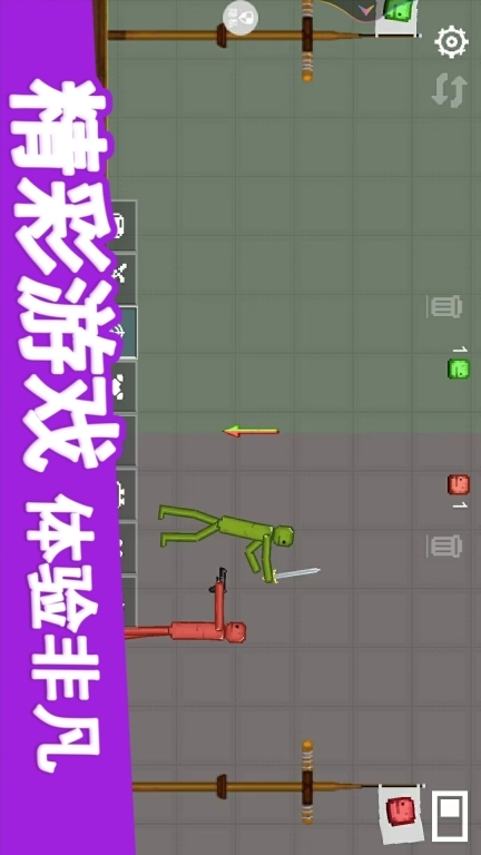 像素乐园-人类甜西瓜游乐场图3