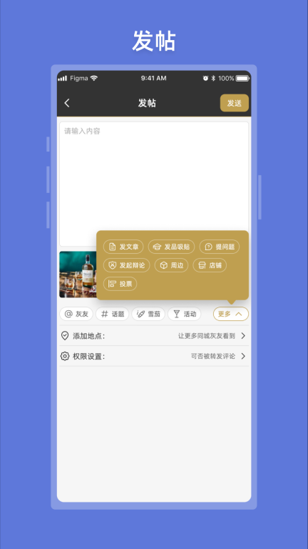 灰灰-雪茄交流圈图3