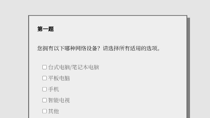 女鬼1模拟器手机版(2)