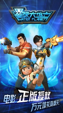 星际大逃亡手机版(1)