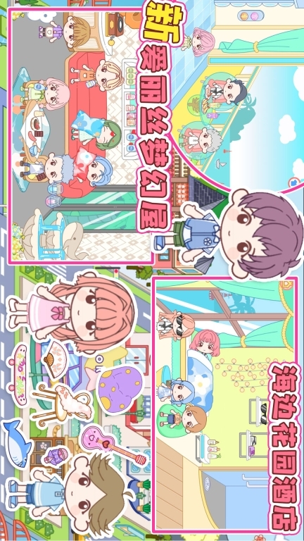 新爱丽丝梦幻屋-Aha世界芭比公主图2