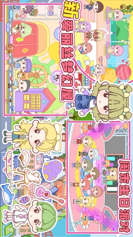 新爱丽丝梦幻屋-Aha世界芭比公主图5