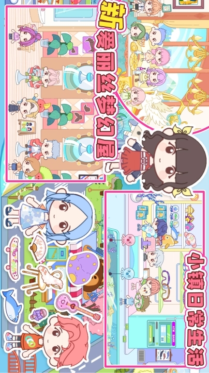 新爱丽丝梦幻屋-Aha世界芭比公主图4