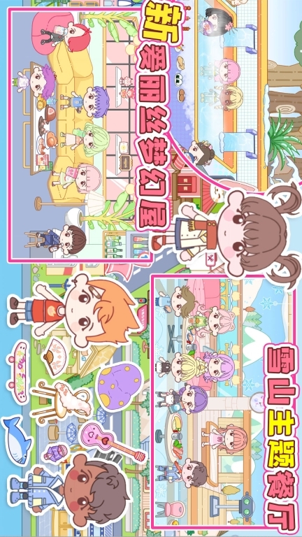 新爱丽丝梦幻屋-Aha世界芭比公主图1