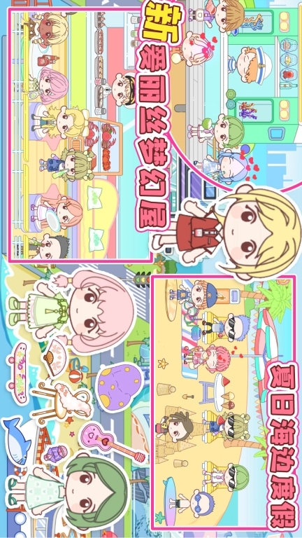 新爱丽丝梦幻屋-Aha世界芭比公主图3