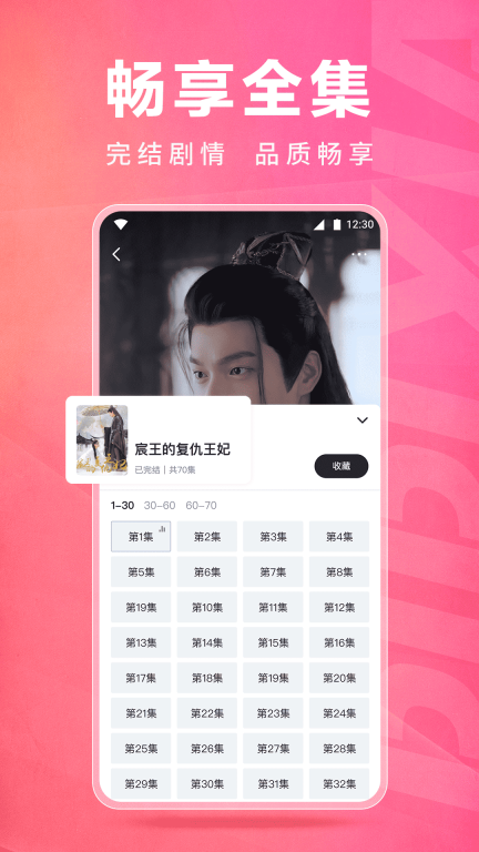 皮皮虾lite版图4