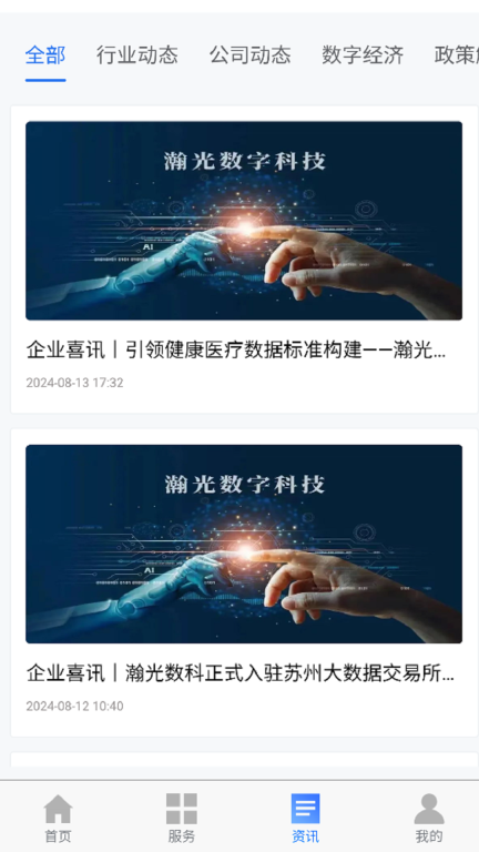 园数字图3