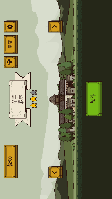 该死的混蛋2图1