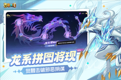 西普大陆手机版图5