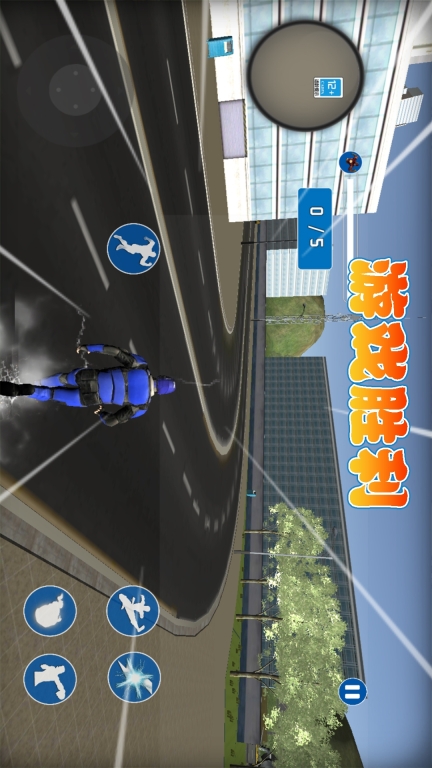 暗影英雄-蜘蛛和平城市图1