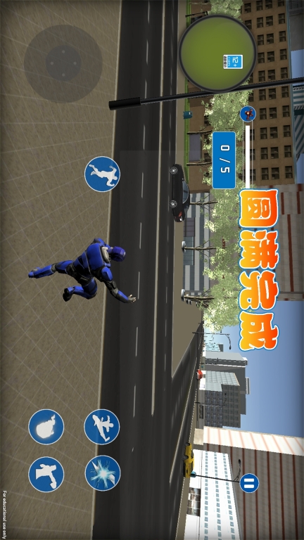 暗影英雄-蜘蛛和平城市图2