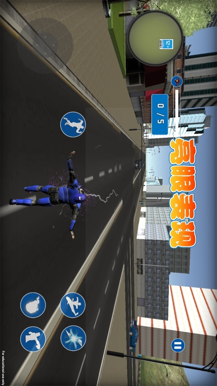 暗影英雄-蜘蛛和平城市图3