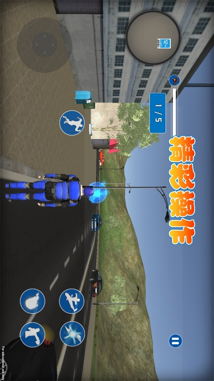暗影英雄-蜘蛛和平城市图5