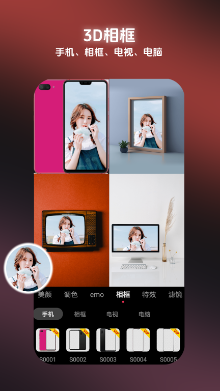 Pokar相机-高清时尚艺术相机图2