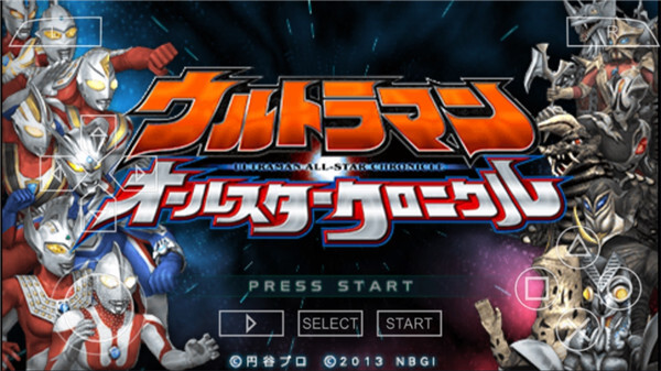 奥特曼全明星编年史汉化版(5)