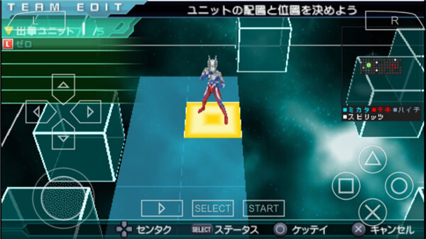 奥特曼全明星编年史汉化版(4)