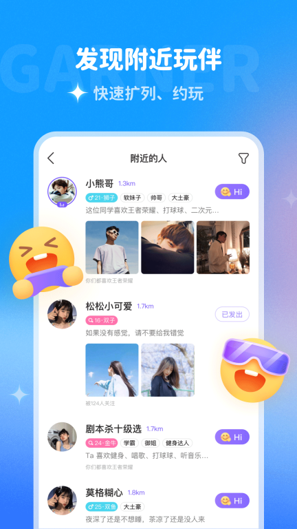 多啦变声器-你想要的声音都有图4