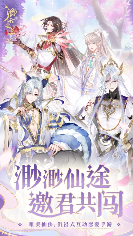 卿云之上(1)