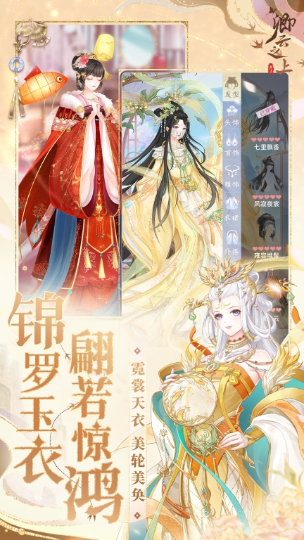 卿云之上(4)