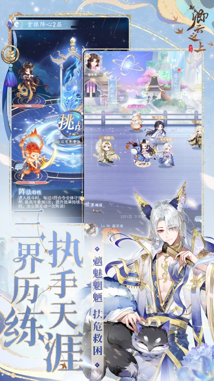 卿云之上(5)