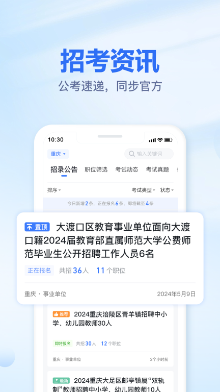 莘知教育图4
