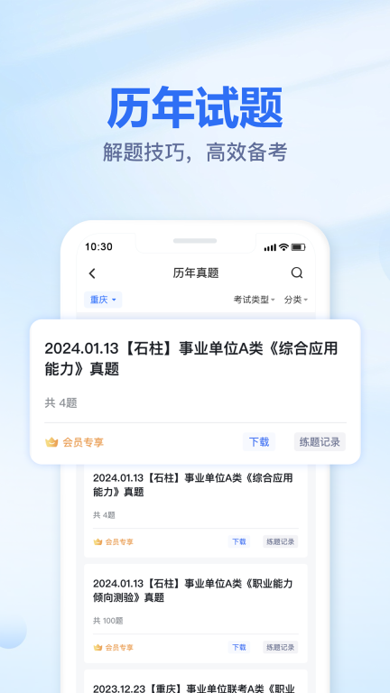莘知教育图5