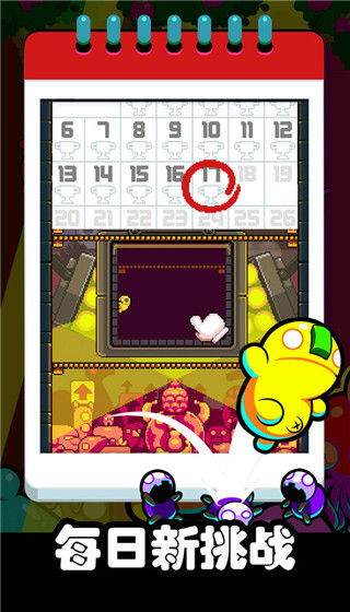 疯狂跳跃最新版(2)