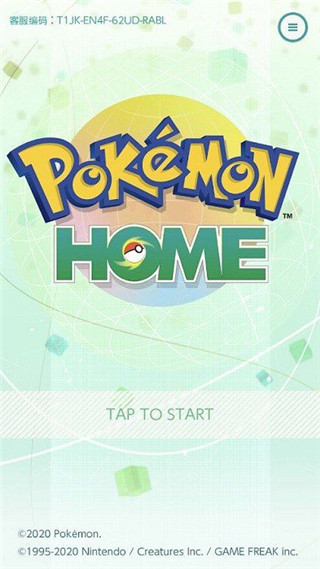 宝可梦home(PokémonHOME)(1)