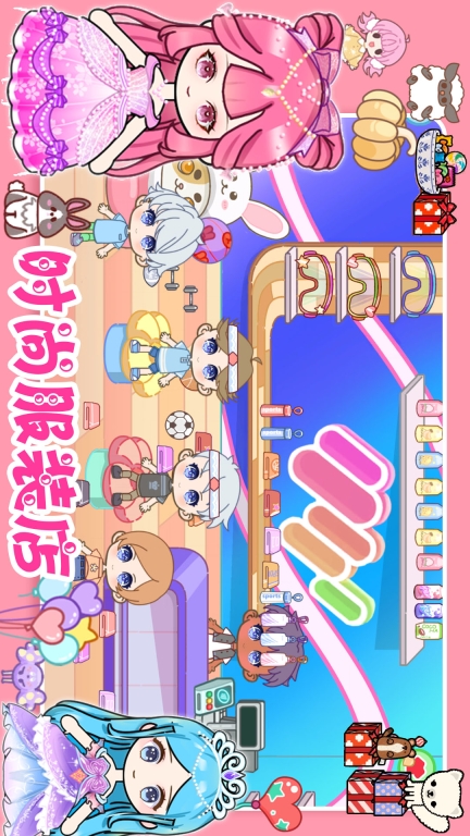 校园巴士公主城堡图3