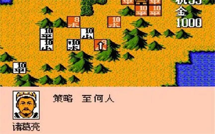 三国志2霸王的大陆最新版(3)