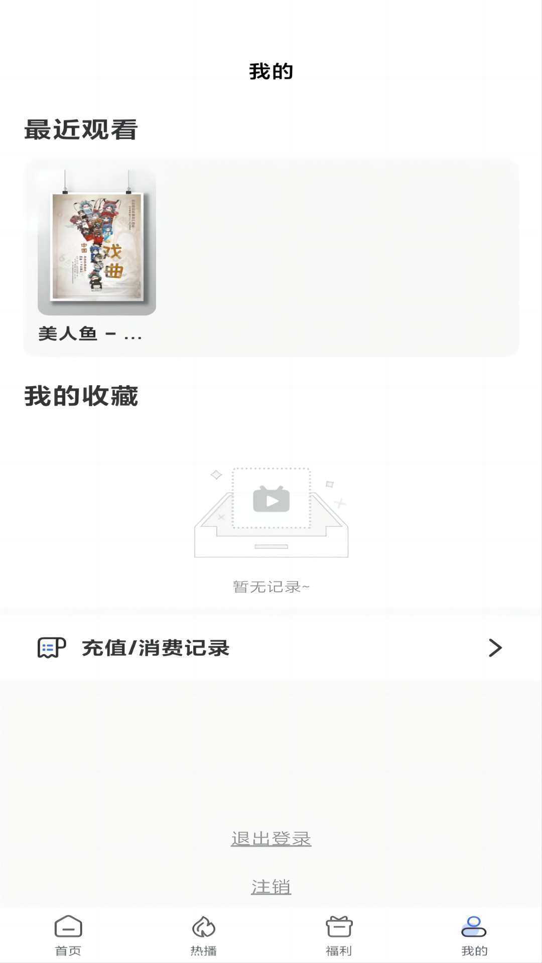 频宝图2