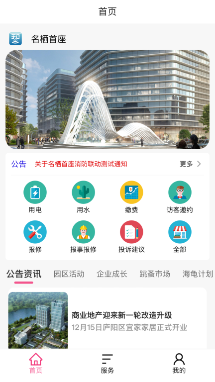 智联图1