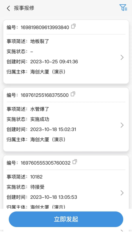 智联图3