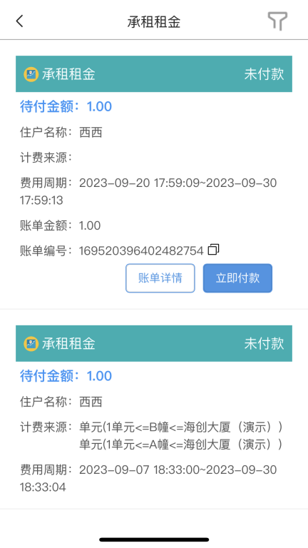智联图4