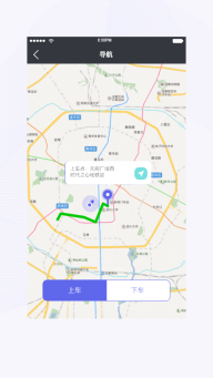 天府行司机图4