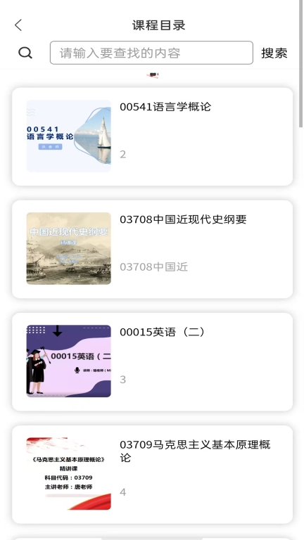 加分课堂图3