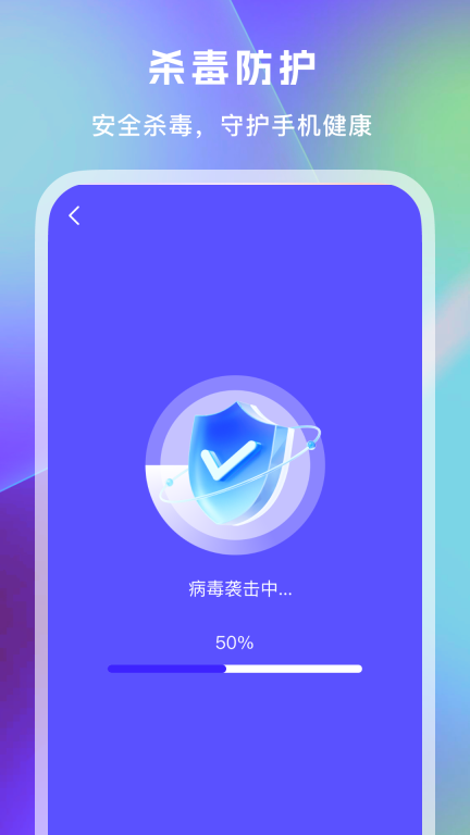 内存清理王-手机空间清理图4